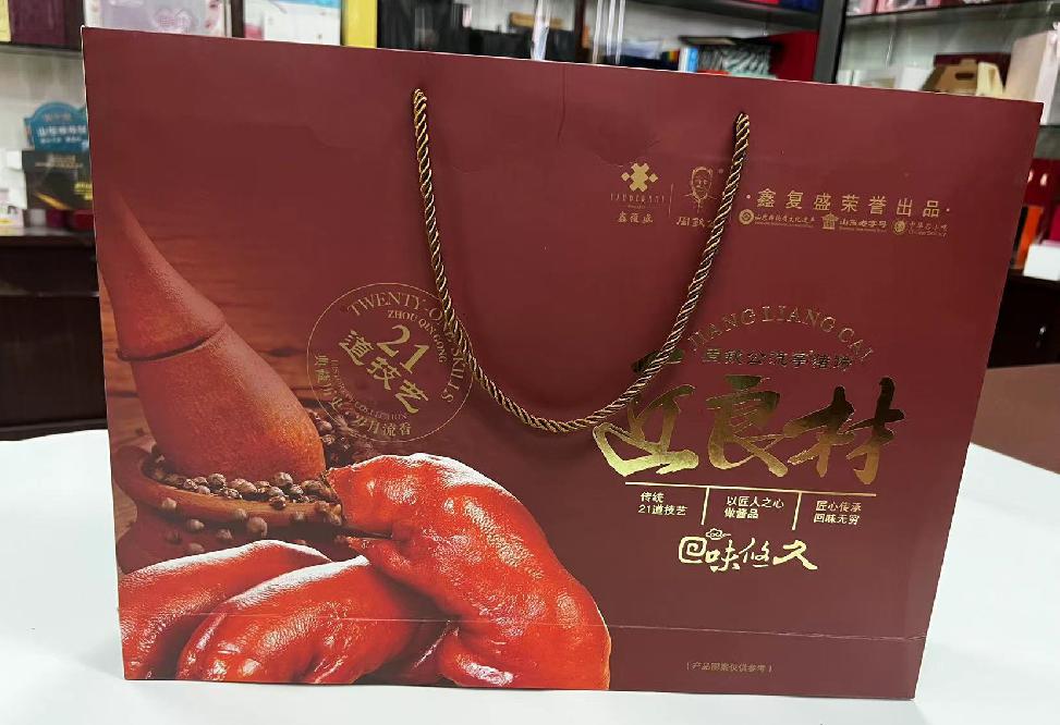 涧西礼品盒定制